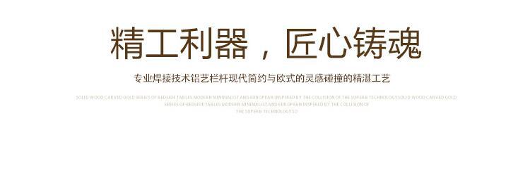別墅陽(yáng)臺(tái)護(hù)欄(圖5) 4.jpg